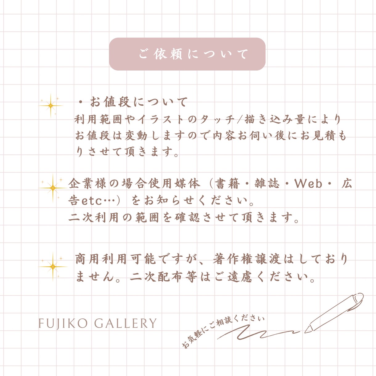 商用OK！シンプルで大人可愛い挿絵描きます 書籍 / WEB /パッケージ等幅広くご使用OK！ イメージ7