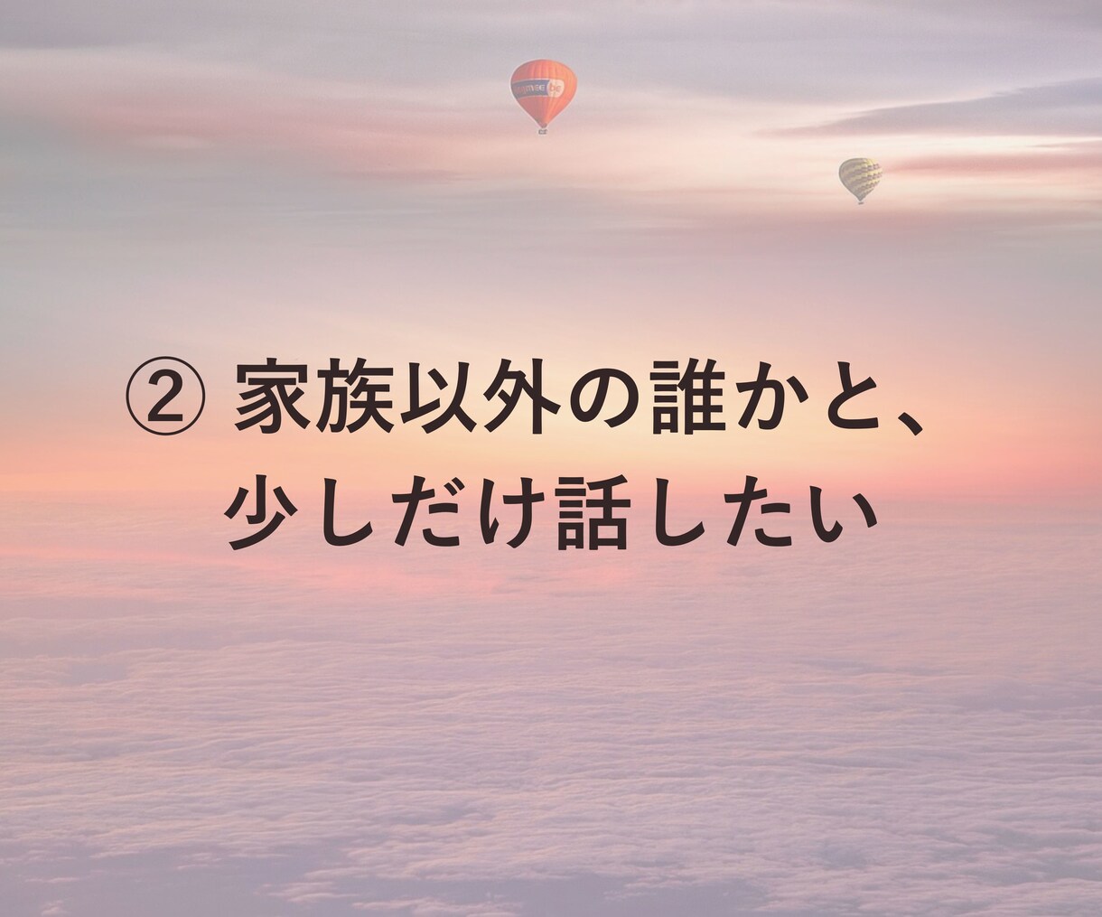 先着2名☆雑談チャットで気軽にお話し相手になります ちょっと話したい時に。寂しさもモヤモヤも文字でどうぞ☕ イメージ4