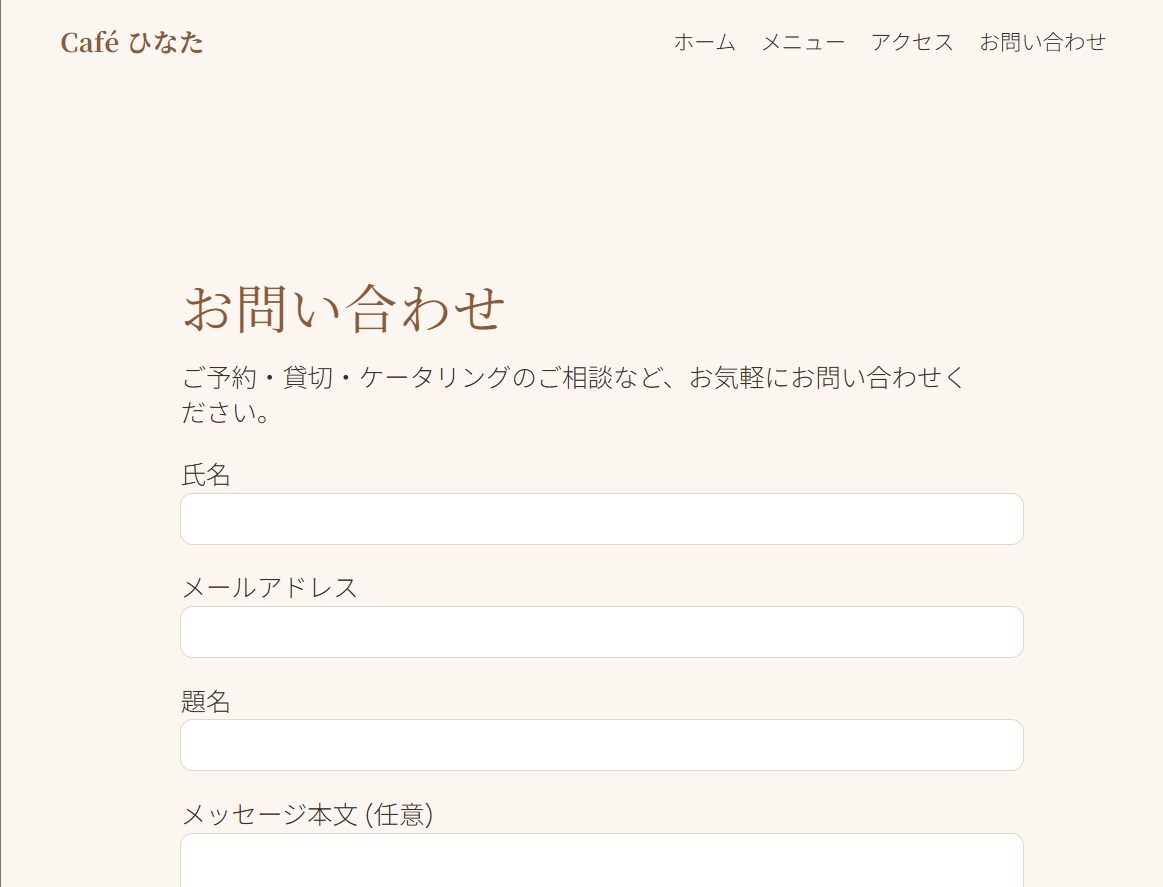 WordPressから更新できるHP制作をします 自分で更新できるHPを、WordPressで。 イメージ4