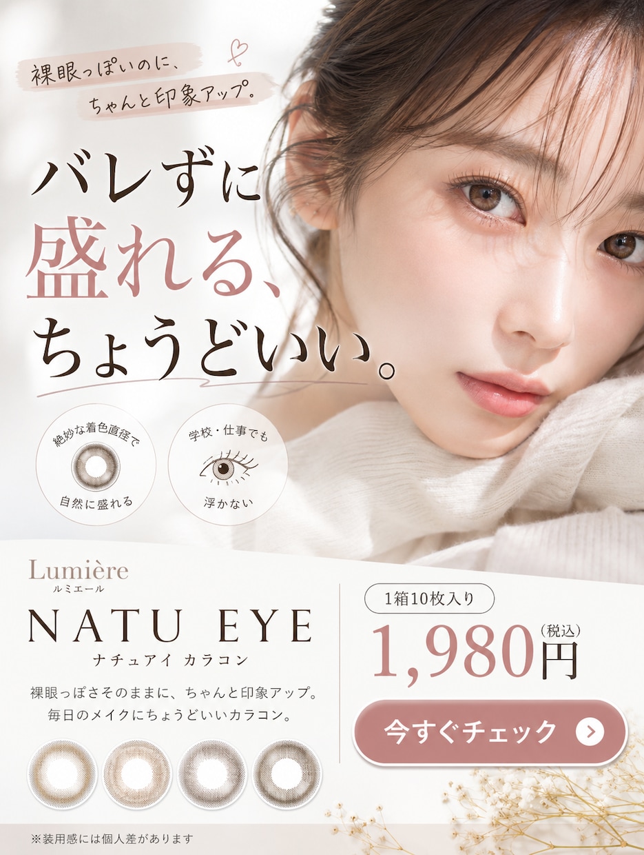 見た目だけの広告を、反応重視にします “なんとなく作る広告”から、“売れる構造で作る広告”へ。 イメージ7