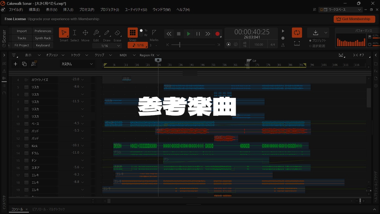 2025年内だけ6000円でオリジナル曲制作します 実績作りのための価格です AI不使用 ※1枠のみ イメージ2