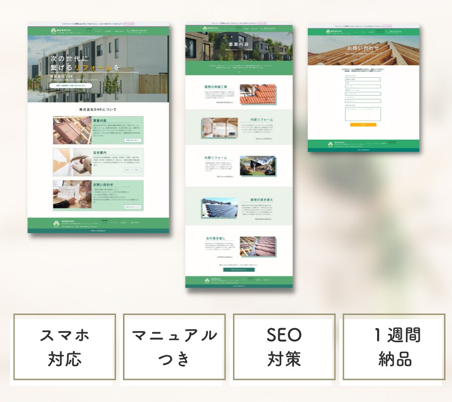 Wixで高品質なLPをWebマーケターが制作します ターゲットに刺さるLPを低価格で！更新マニュアル付きで安心！ イメージ6