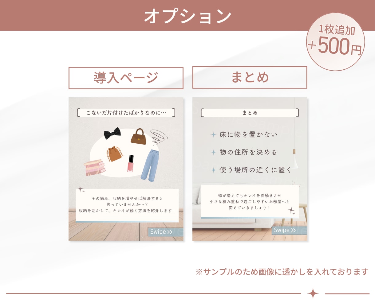 Instagram投稿画像をCanvaで制作します 読みやすく伝わるデザイン！あなただけのオリジナルテンプレート イメージ3