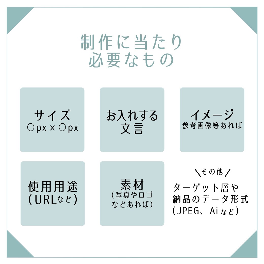 様々なバナーをデザイン致します かわいいからシンプルまで！バナーに差をつけましょう！ イメージ3