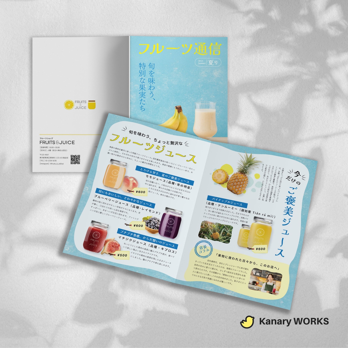 原稿なしでOK！高画質で訴求力高いチラシを作ります 元ヤフー社員にまるっとお任せ！集客・信頼に繋がるチラシ作成！ イメージ2