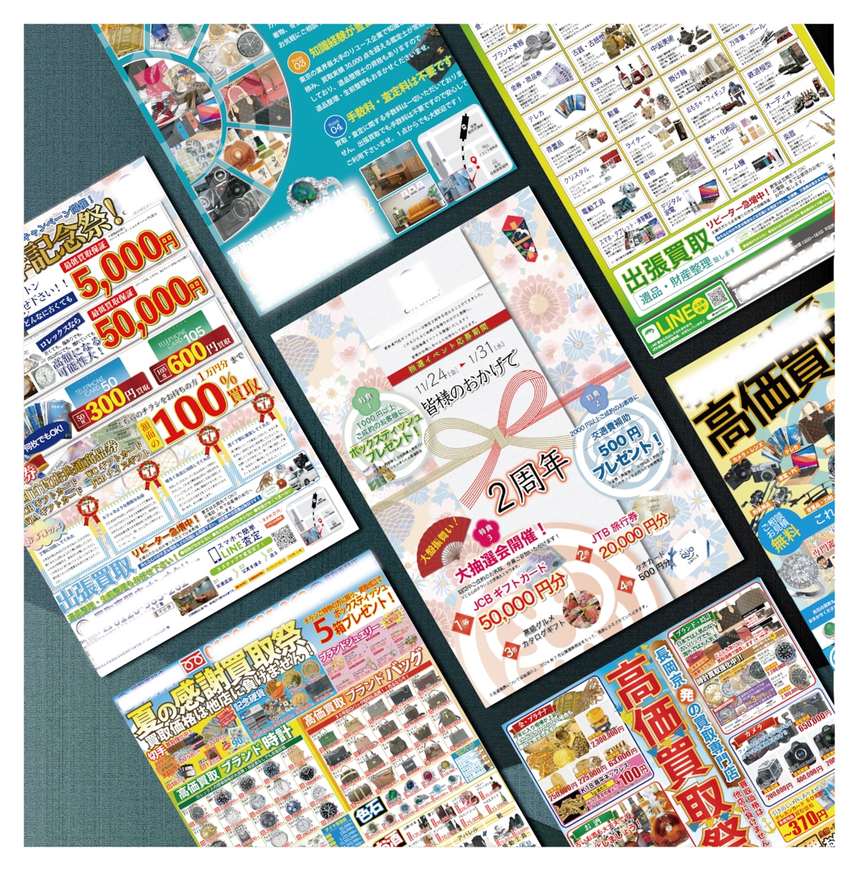 買取店の為の専門的なチラシをデザインします 買取店の経営もしているデザイナーにおまかせください！ イメージ3