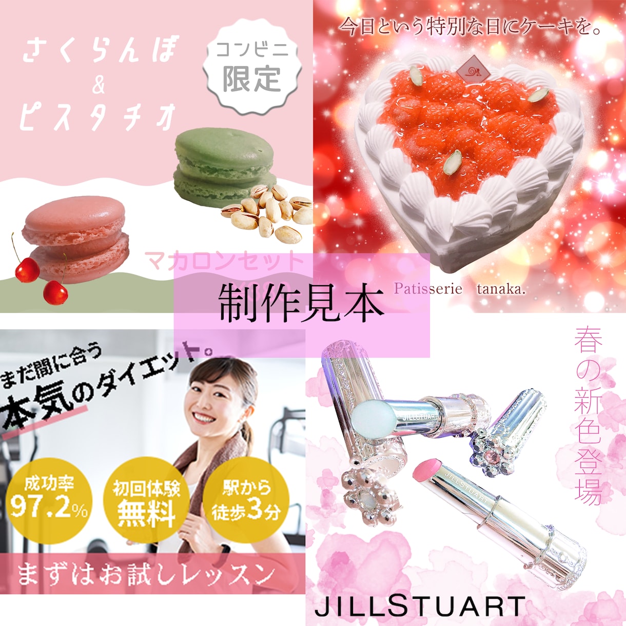 商品画像作成します 女性デザイナーによる商品画像作成 イメージ2