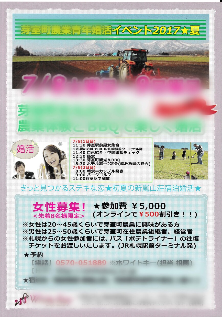 最短２４時間仕上げ可能☆チラシのデータを作成します ご希望に沿ったチラシを心を込めて作成いたします イメージ8