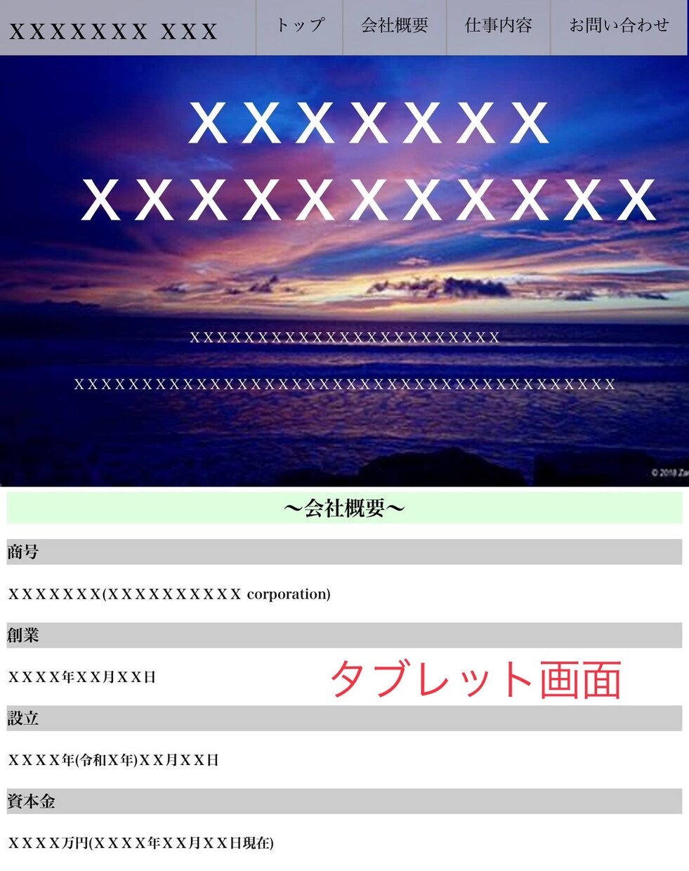 個人様、中小企業様のホームページの制作を承ります HTMLとCSSを使った自由度の高いホームページ制作 イメージ5