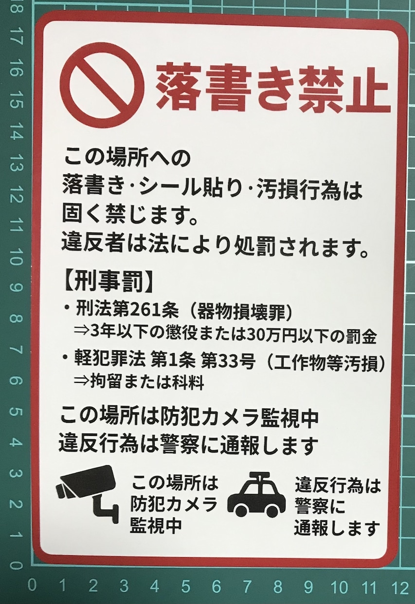 お手持ちのデータで屋外耐候ステッカーを作成します オリジナルステッカーやラベルを作成しませんか？A4複数詰込式 イメージ4