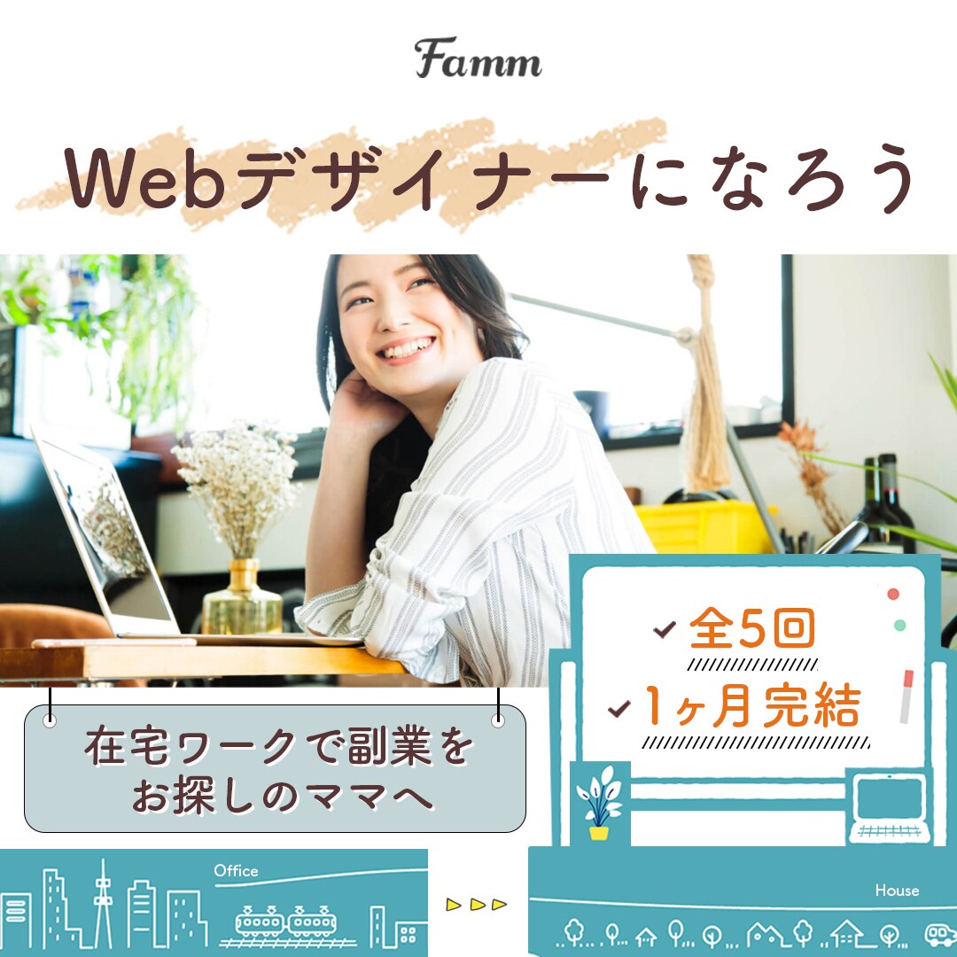 心が伝わる＊バナーデザインをお届けします 一期一会の出会いを大切にお作りします*･゜ イメージ3