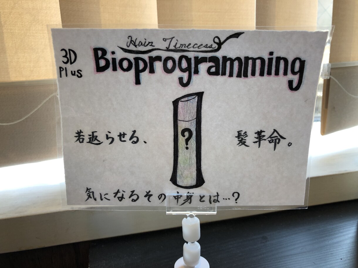 商品のpopやパッケージデザインなど承ります 飲食店や販売店を経営されている方やスタッフ、手書きが好きな方 イメージ1