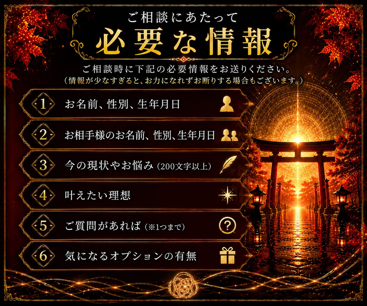 恋愛＊彼の本音と二人のご縁を深層霊視します 復縁・ツインレイ・音信不通・片想い・複雑恋愛に関するお悩み イメージ6