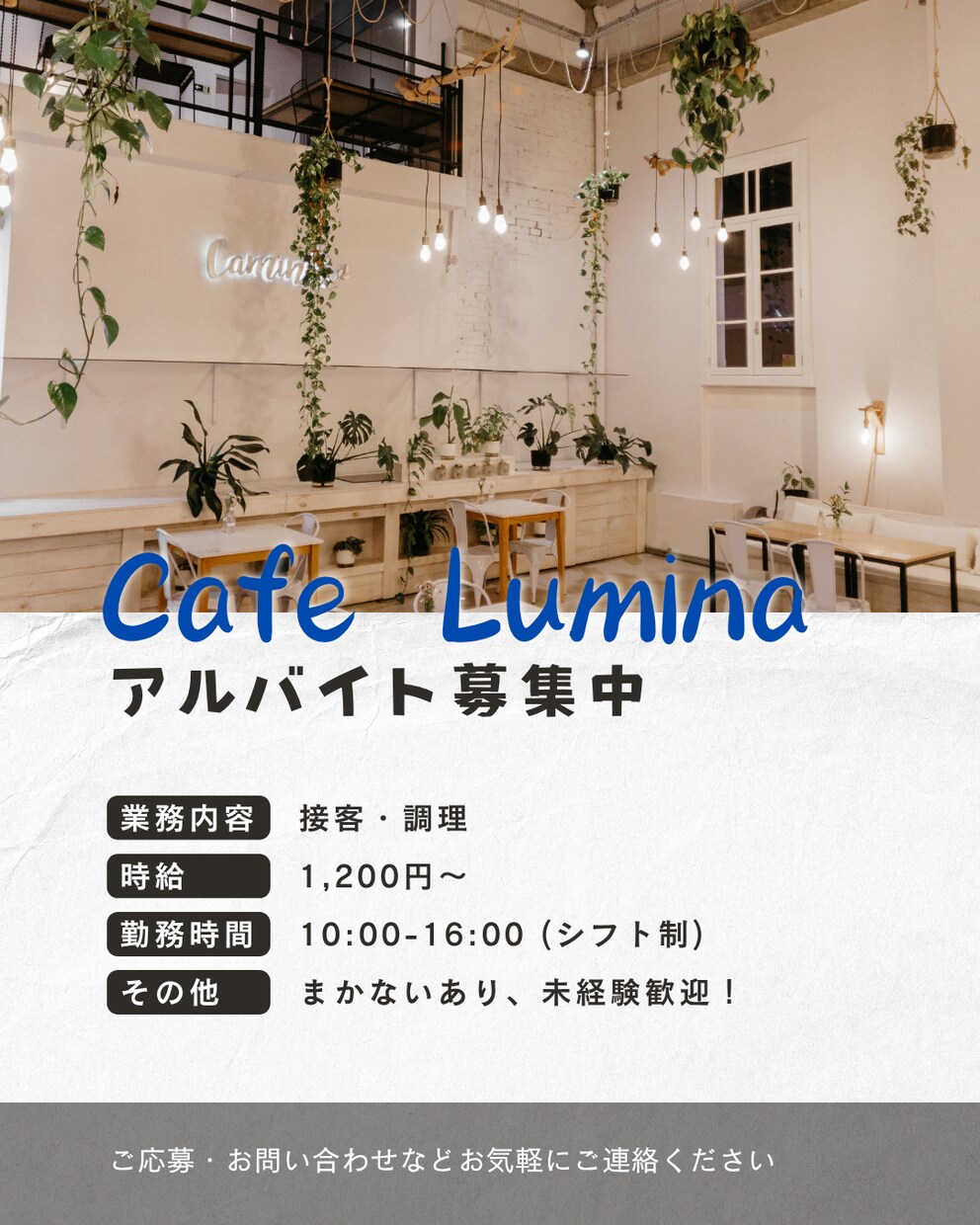 SNS・広告バナー制作します 【1枚 1,500円】Instagram・LINE・SNS イメージ4
