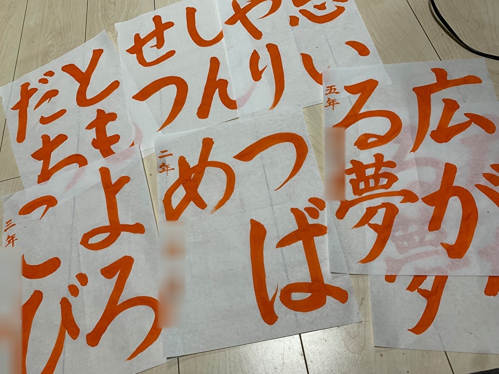 字をもっと美しく大人の美文字を丁寧に添削します 「自分の字、もう少しきれいにしたい」を一緒に解決します イメージ1