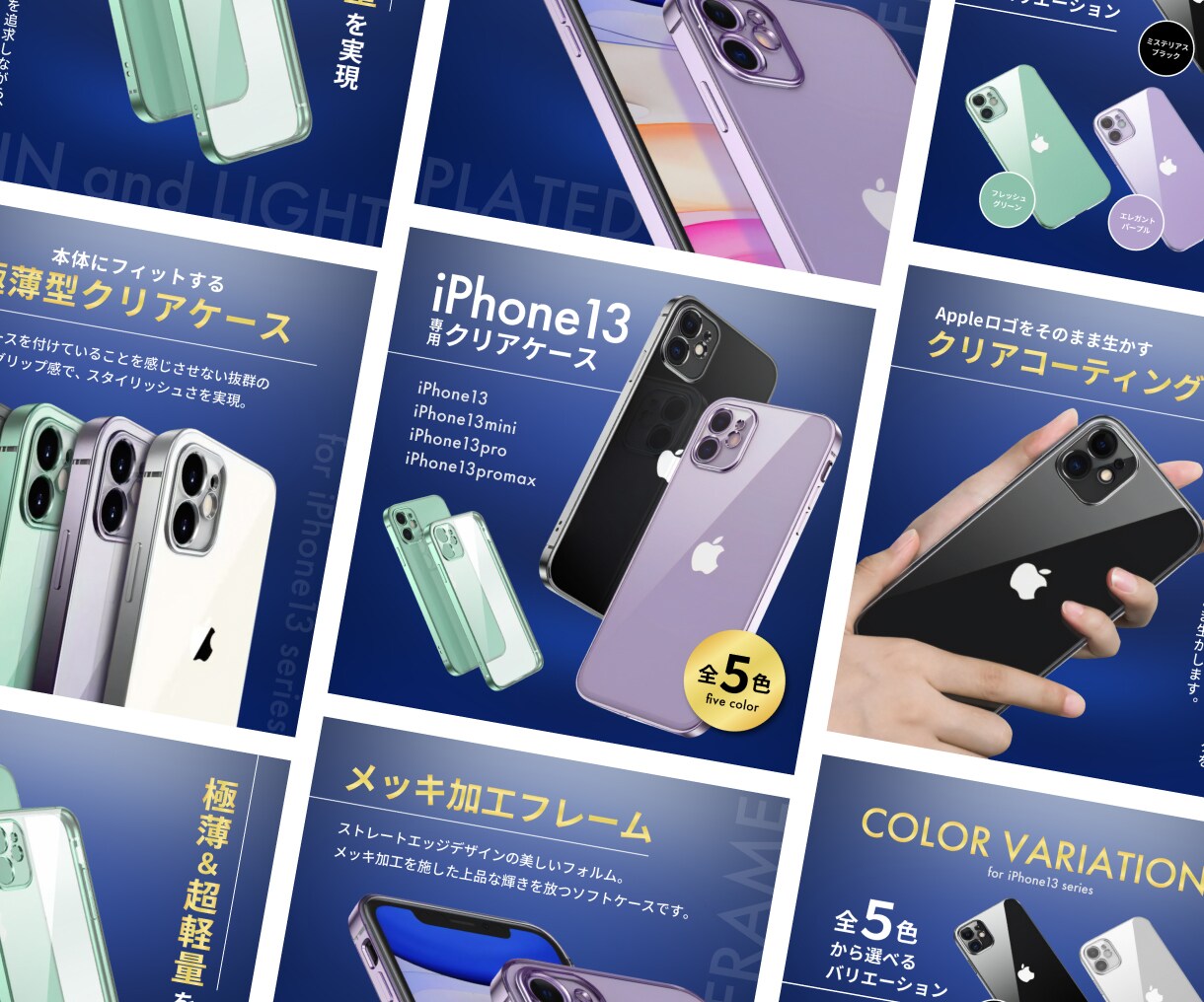 デザイナーが他店より質の高いEC商品画像を作ります ランキング1位獲得実績多数！EC業界出身のWEBデザイナー！ イメージ4