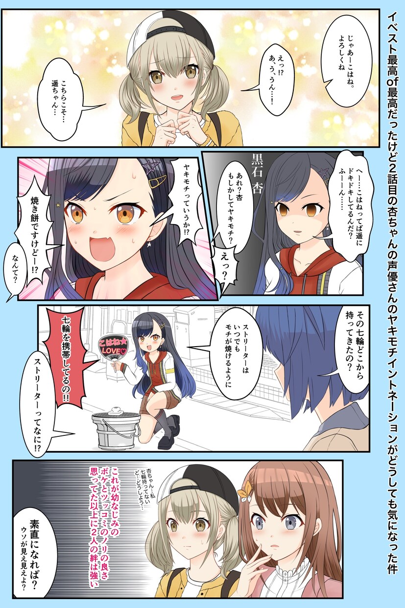 SNSアイコン、1枚絵等承ります (ご満足頂けるイラストを届けたい！アニメ調の画風が得意です！ イメージ9