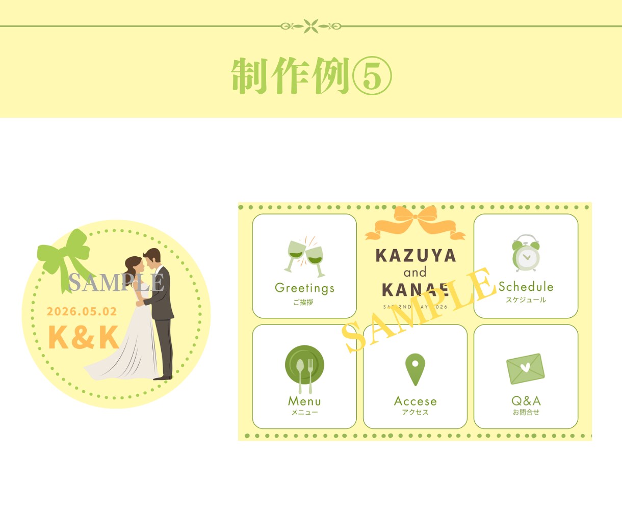 結婚式用公式LINEを世界観統一で制作します ❁ゲストが最初に見るLINEの顔を2人らしく整えます イメージ7