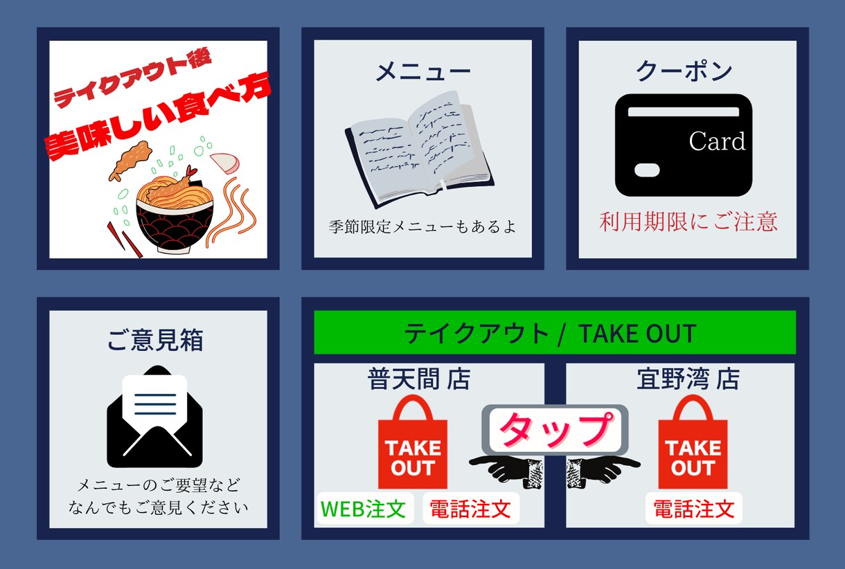 LINE公式アカウント構築します リッチメニューの充実さで既存客の集客 イメージ7