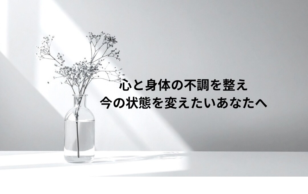 思い出すだけで辛い過去の記憶・トラウマを削除します 辛い過去の締め付けを手放し、心軽やかに本来のあなたに。 イメージ1