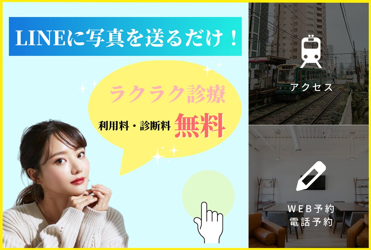 リッチメニュー作成100件以上コンサルが作成します コンサルタントとして100件以上作成！ イメージ4