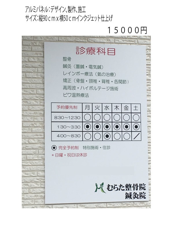 お店の看板デザインします 看板デザインから企画制作施工までやります。 イメージ2