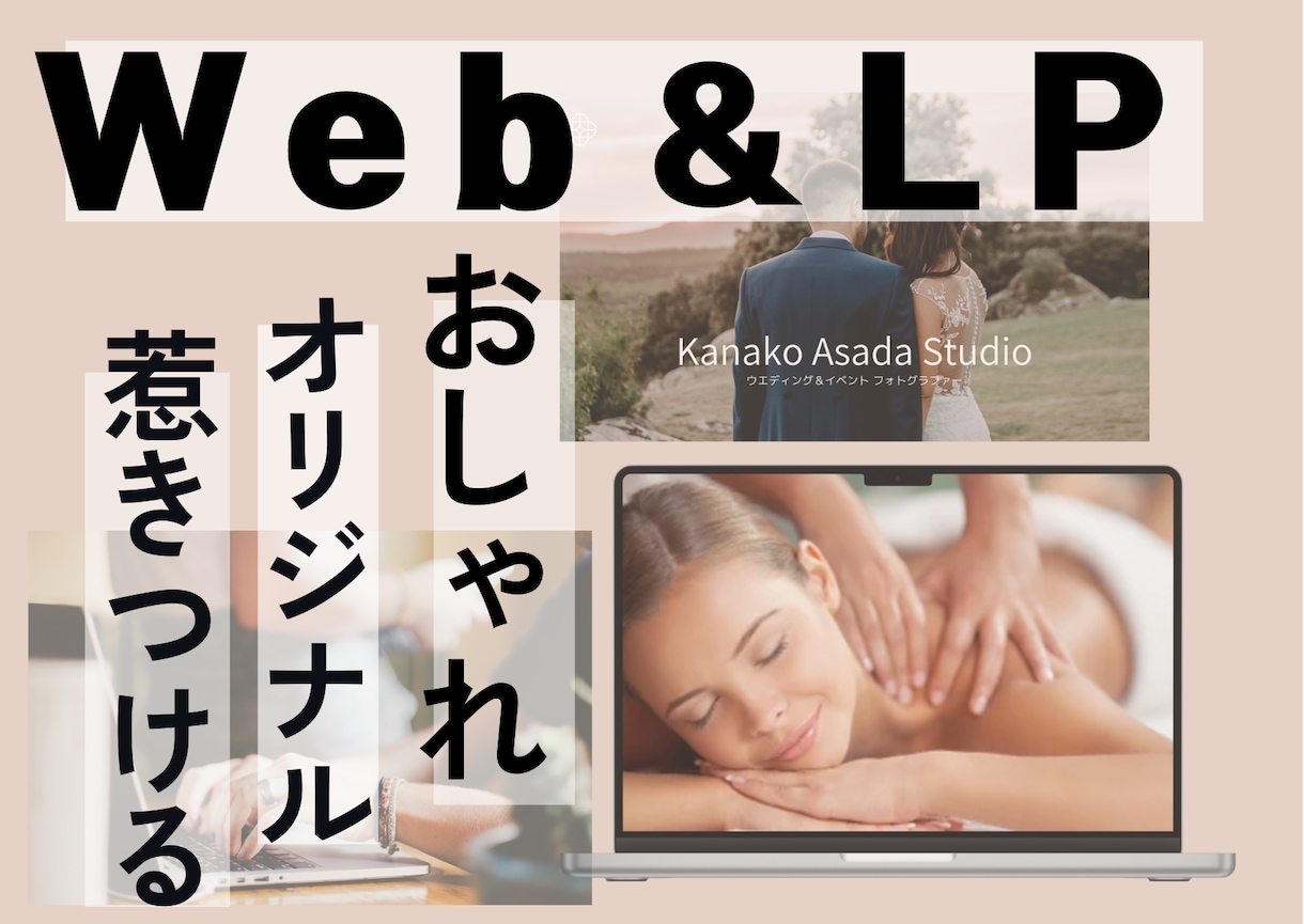 プロが作る！惹きつけるWebデザインを作ります 経験豊富なデザイナー×マーケターで最適なサイトを提供！ イメージ1