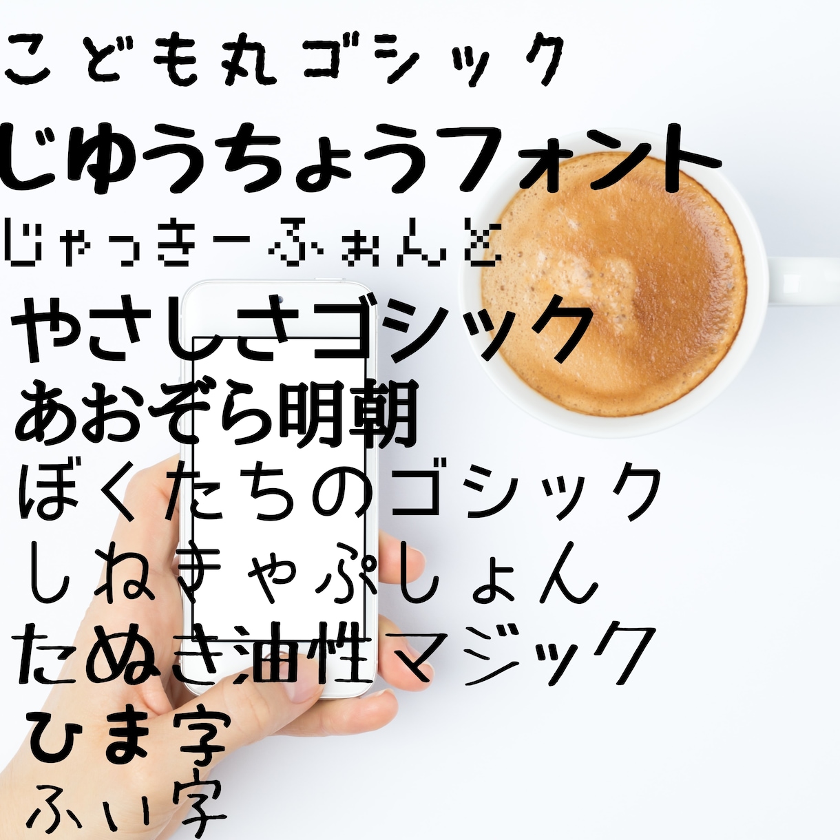 サムネイル画像をあなたに代わって作成いたします シンプルでキャッチーなサムネイル画像を、安価にて作成します。 イメージ4