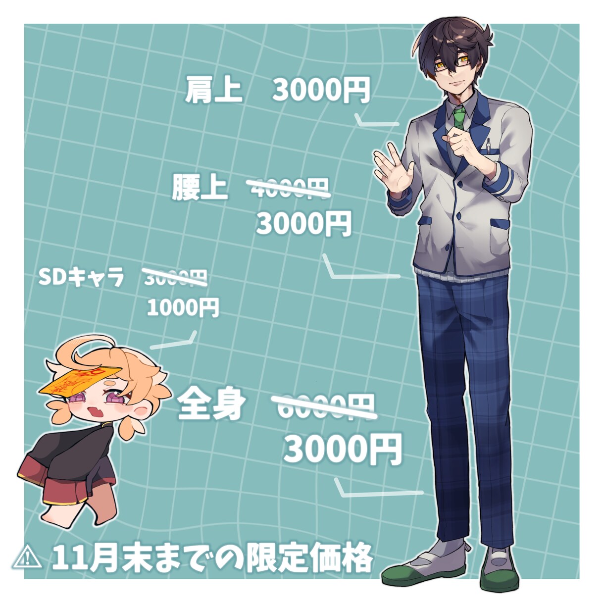 TRPGなどの立ち絵キャラクター制作します 可愛らしいキャラクターに仕上げます イメージ2