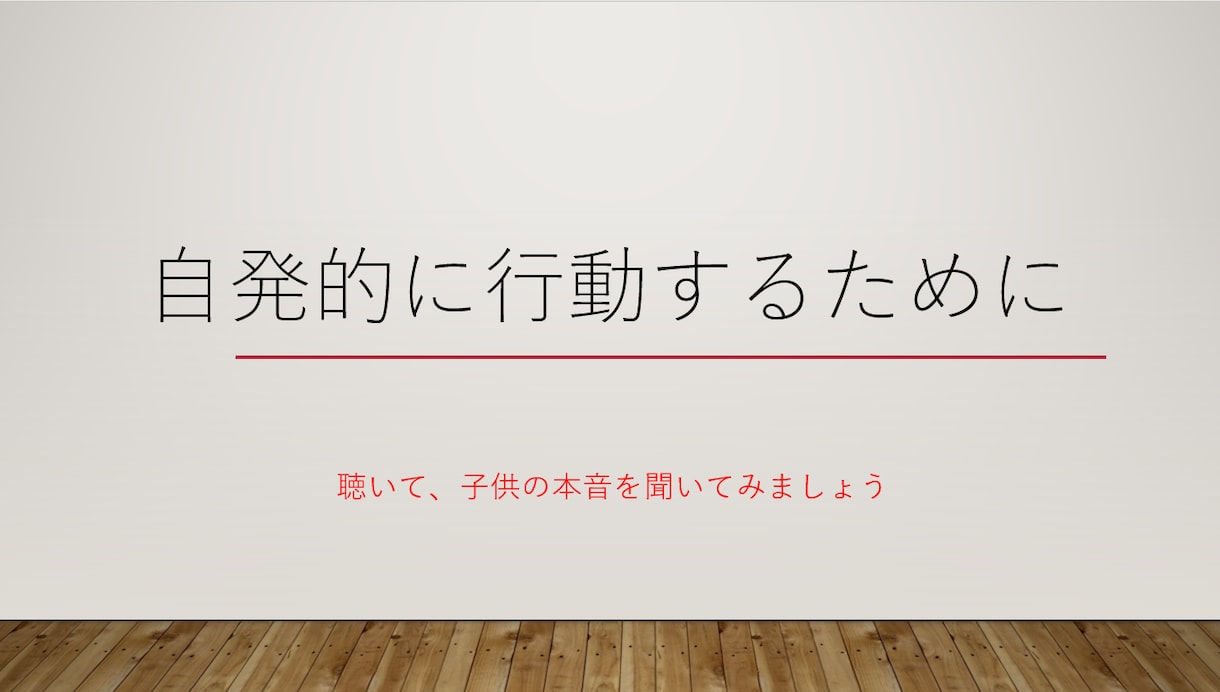 子供の成績は伸びる！本質を教えます 勉強は解き方より大事な思考・行動・環境がある イメージ2