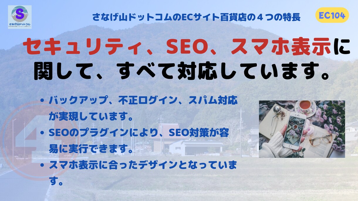 商品販売と商品レンタルができるサイトを構築します 独自ドメインのサイト構築から運営向けトレーニングまで含みます イメージ6