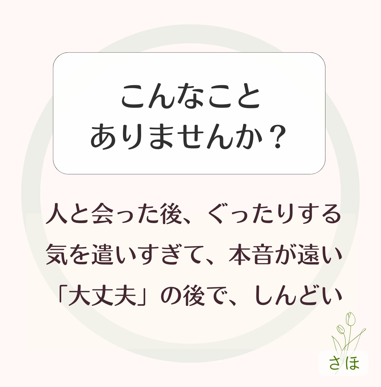 自分を責めてしまう原因を占いで読み解きます あなたの思考と感情のパターンを、 一枚のカルテにまとめます イメージ2