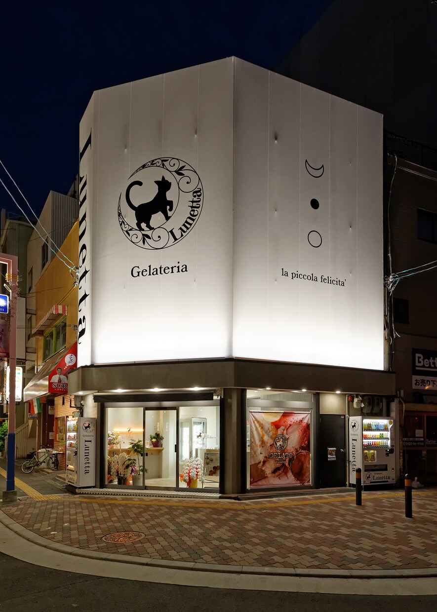 店舗向けのロゴデザインをご提案します 店舗向けに将来立体化や看板計画・媒体の仕様に添うロゴ制作 イメージ6