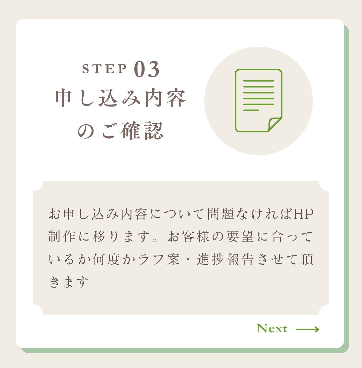 格安で名刺に記載可能なオシャレなHP制作いたします 格安なのにオシャレなデザイン。個人事業主・中小企業向けのHP イメージ7