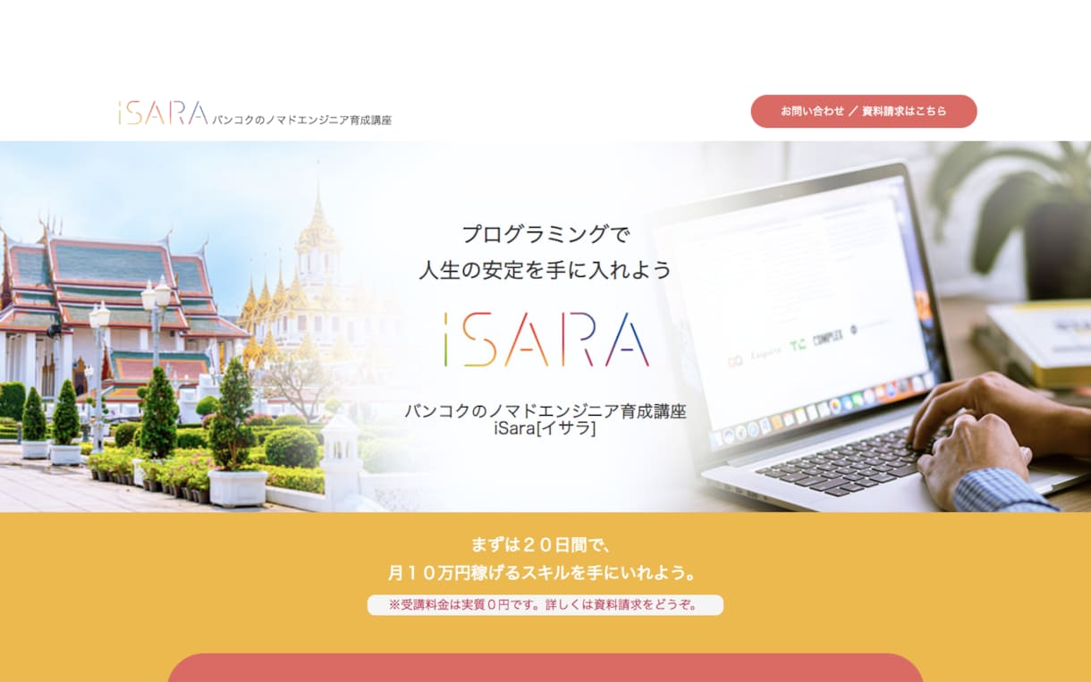 WebページのHTML・CSSコーディング代行ます 手間のかかるコーディングを代行します！レスポンシブ対応可能。 イメージ2