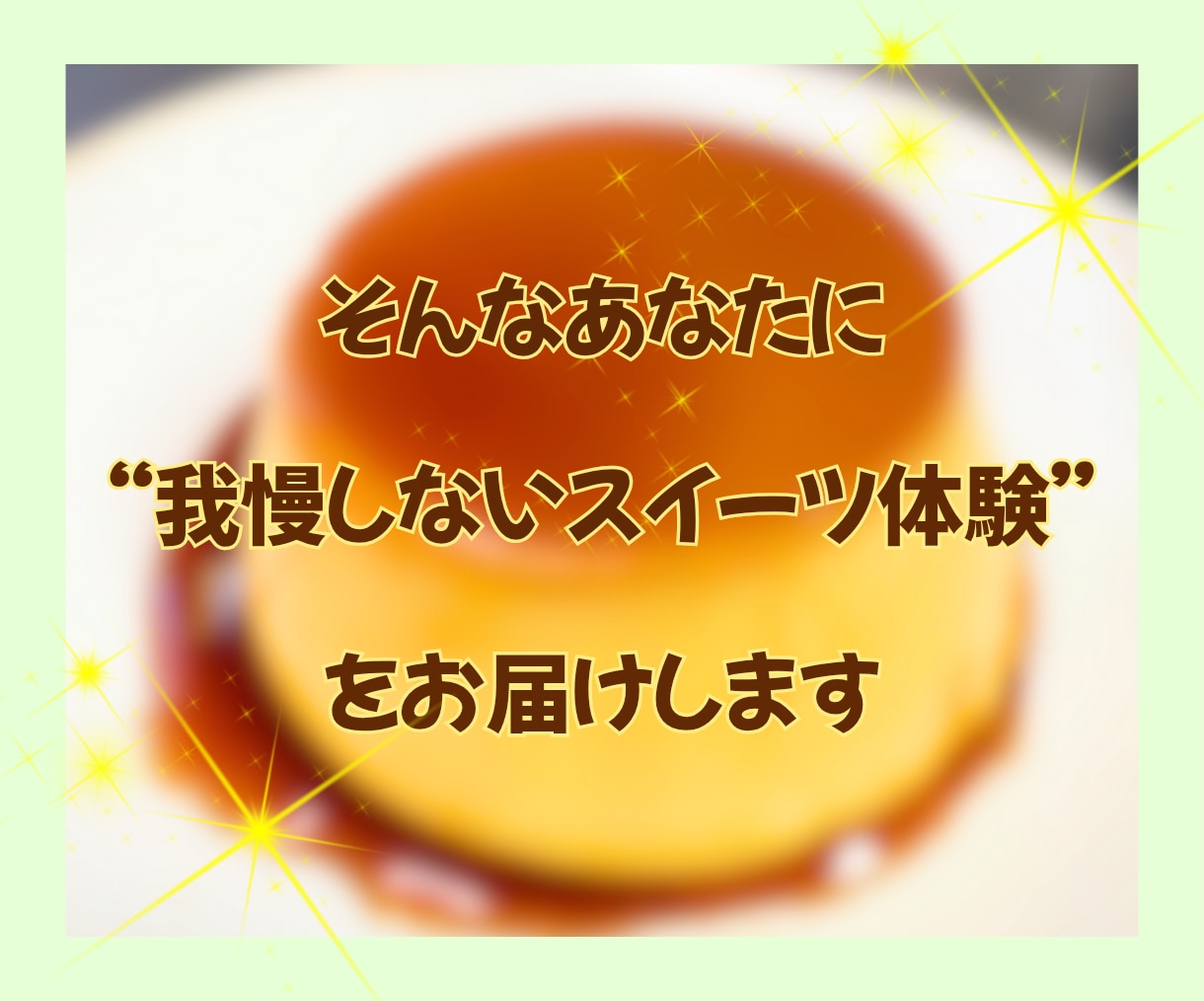 幸せ香る低糖質スイーツレシピを安価でお届けします 糖質控えめでお子様も安心✨ティータイムの優しいおともに！ イメージ4