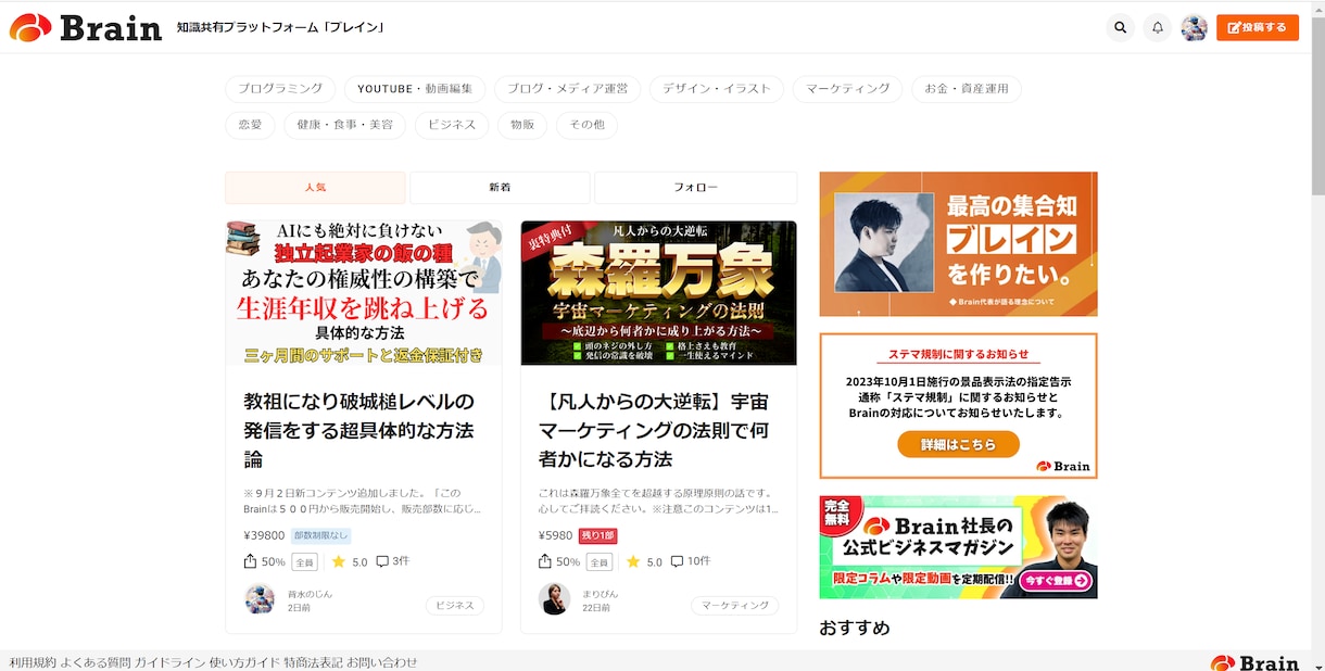 お客様に伝えるための結果にこだわる文章術を伝えます ごめん、耳には届いたけど心には届かなかった。もっぺん頼む イメージ7