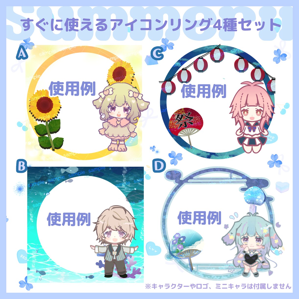 Vtuber、IRIAMアイコンリング制作します オリジナルアイコンリングで差をつけませんか？ イメージ3