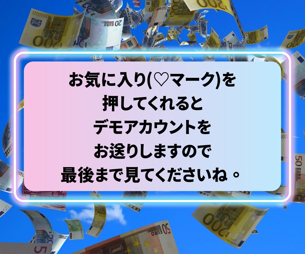 LINE公式アカウント作成もエルメの導入もやります 拡張ツール実装でLINEを最強のマーケティングツールに！ イメージ2