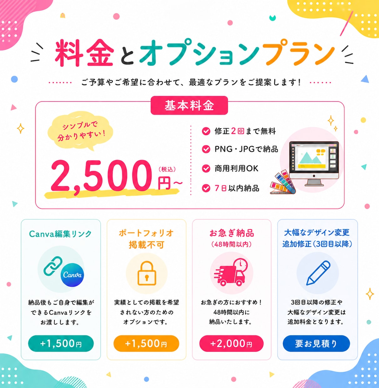 クリックされるWebバナーを制作しますます 「伝えたい」を「伝わる」に変えるデザイン。 イメージ2