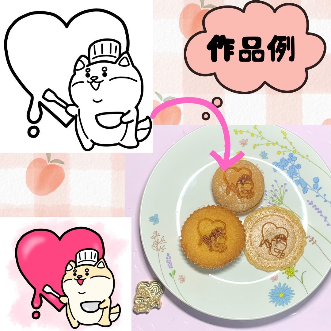 お菓子などの焼印、焼きごて、刻印を製作します 手作りお菓子をもっと華やかにしませんか？ イメージ4