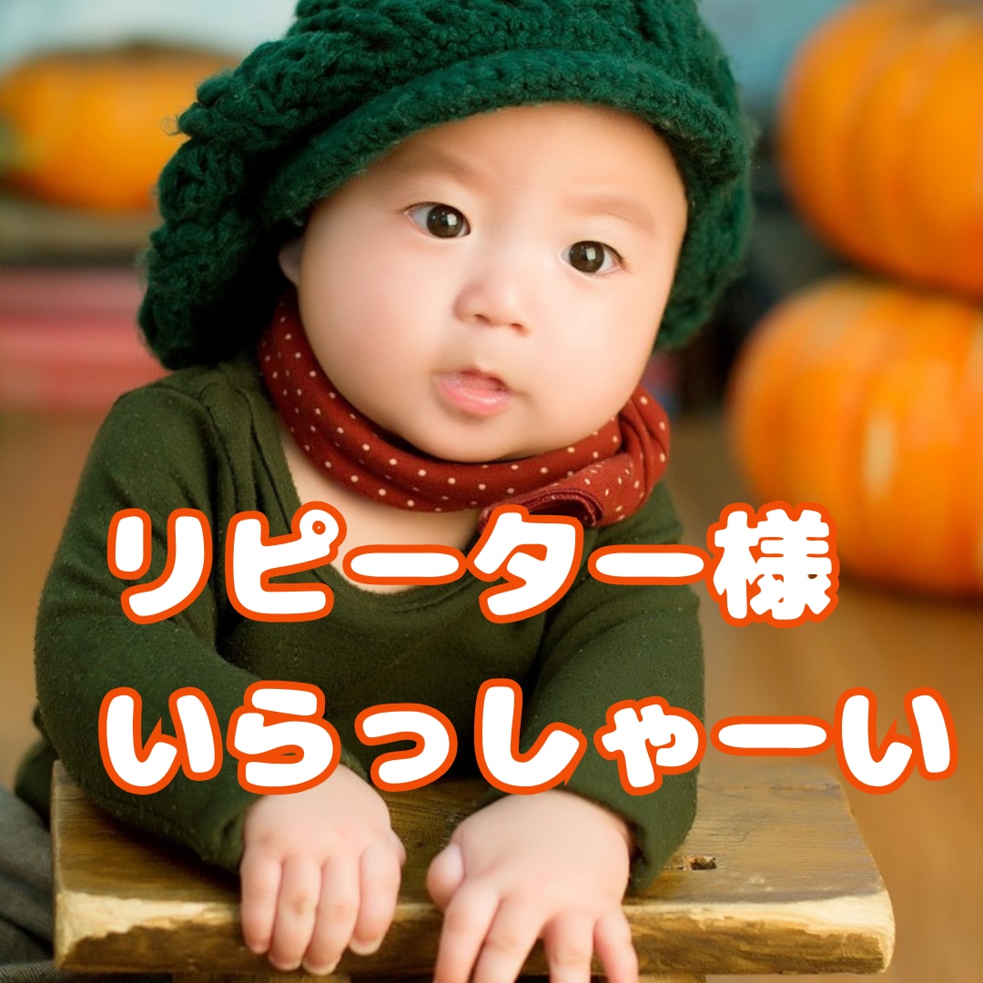 定期購入可！リピーター様専用の特別鑑定いたします 恋愛/結婚/復縁/推し活/仕事/引っ越し/子育て イメージ1