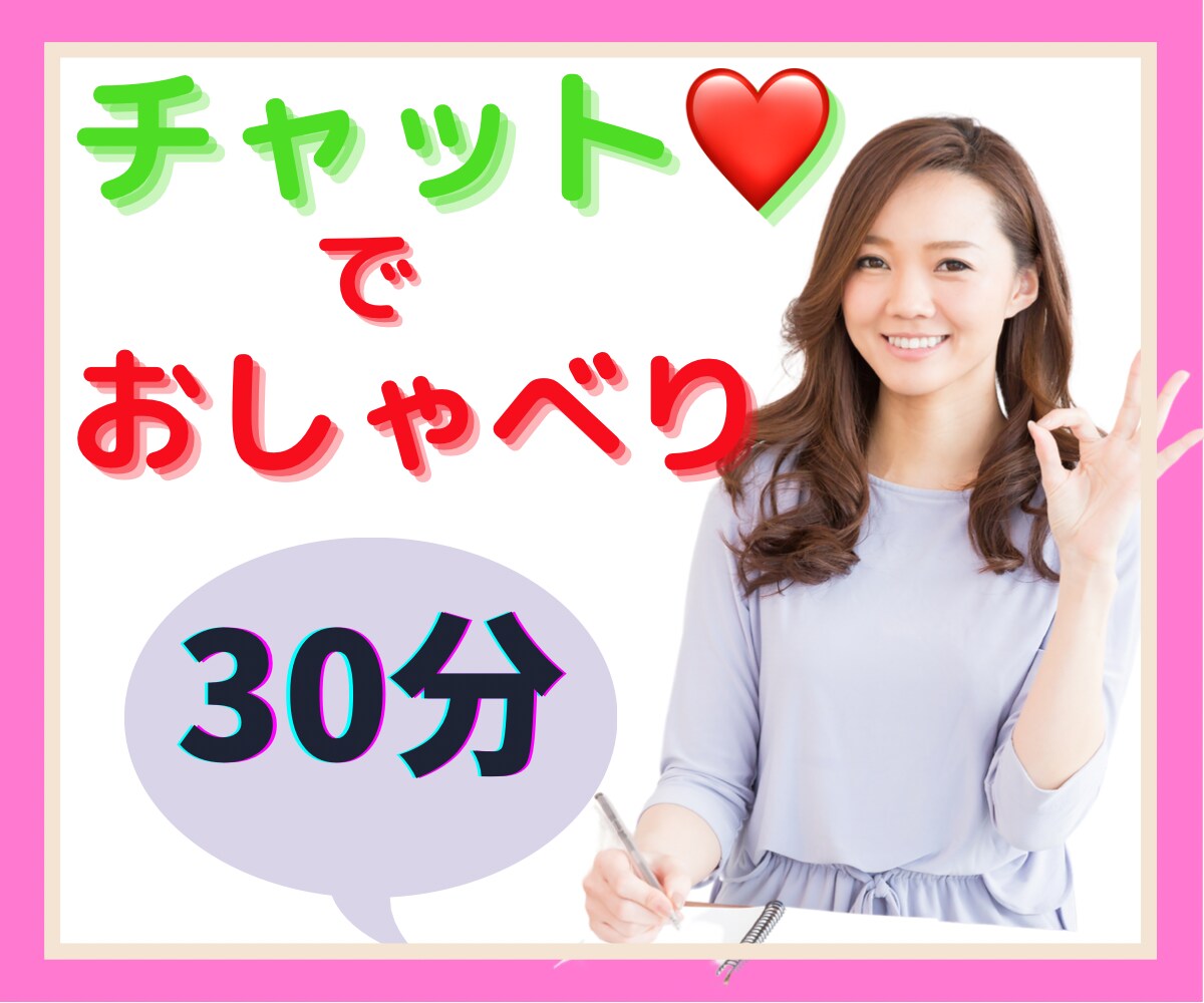看護師❤️リリーがほっこり癒やします /愚痴•悩み•恋愛病気•人間関係•秘密•寂しい•雑談 イメージ1