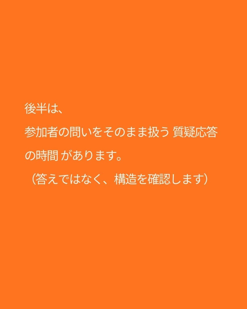 在り方が崩れないまま話せます 何もしないことで、現実が静かに回り始めます イメージ2