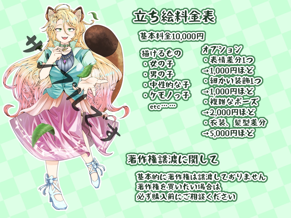 IRIAMやTRPGの立ち絵(人物中心)描きます 皆様の要望に応えて、ご予算に合わせて楽しく制作します！ イメージ2