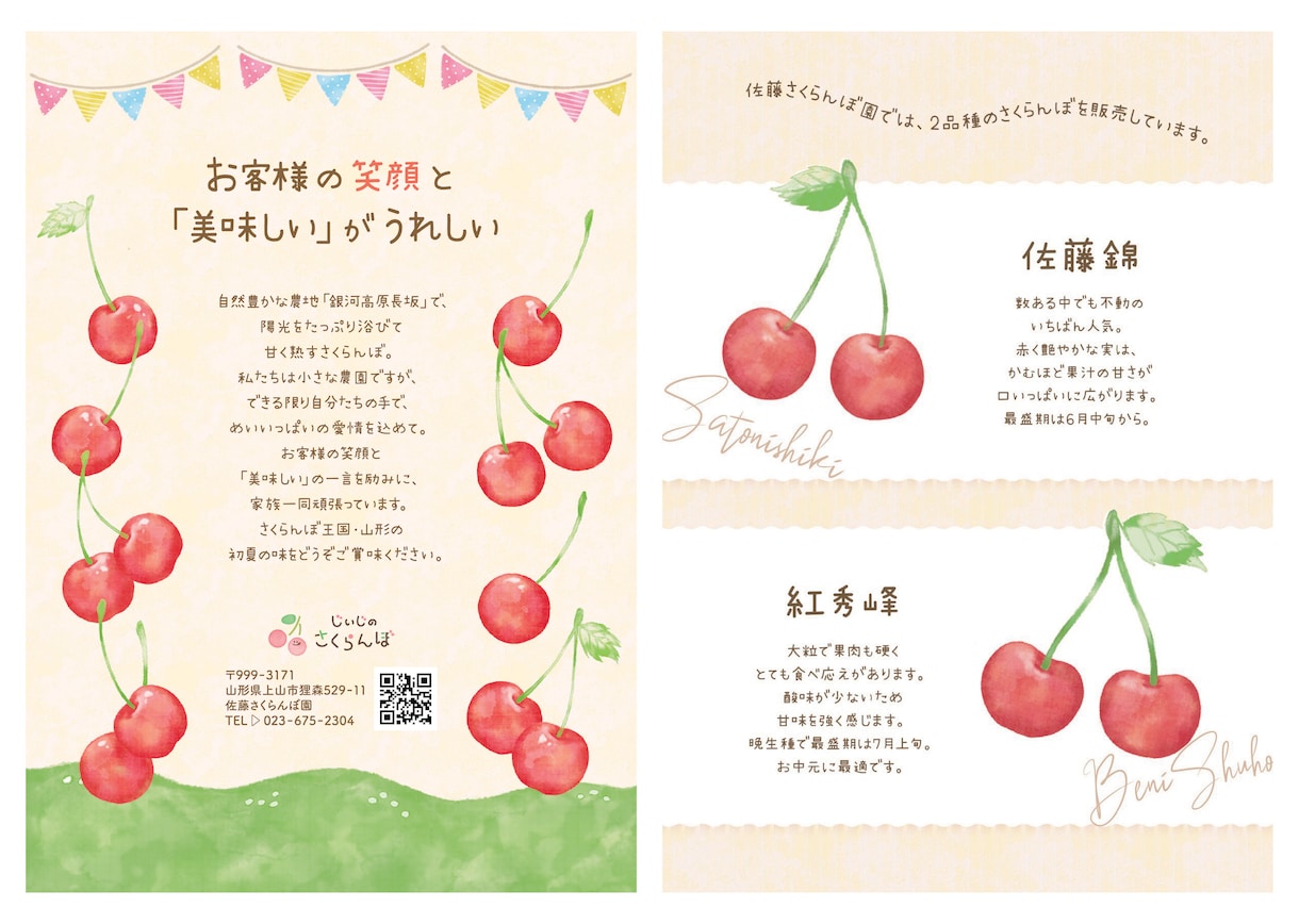 魅力溢れる！見やすい！チラシポスター作ります かっこいい、シンプル、おしゃれ、ポップまでお任せください！ イメージ4