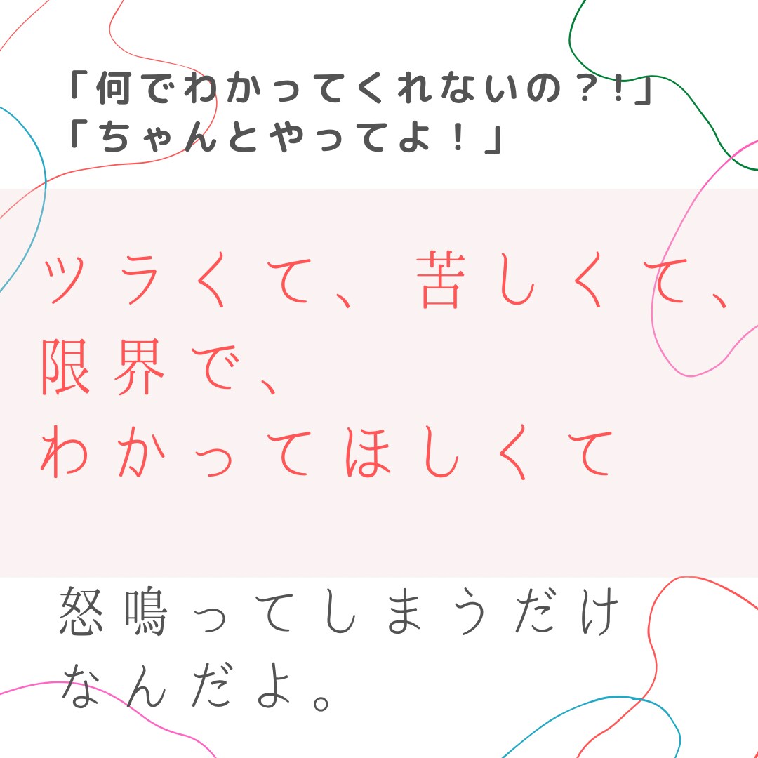 あなたのお話聴きます、否定しません、受け止めます メンター＝相談者。人事経験を活かし頑張る女性に寄り添いたい イメージ6