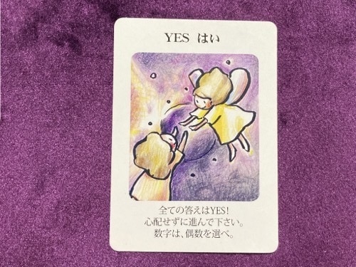 言えない秘密の関係から愛される存在へと解放します 宇宙に繋がる共鳴タロットで心のブロック解除しましょう。 イメージ5