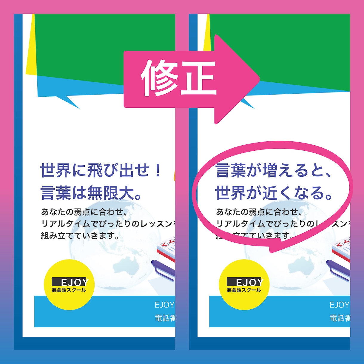 イラストレーター（ai）でお困りの方！修正承ります 日付・色変更や入稿用データ変換（eps,pdf）したい時に！ イメージ3