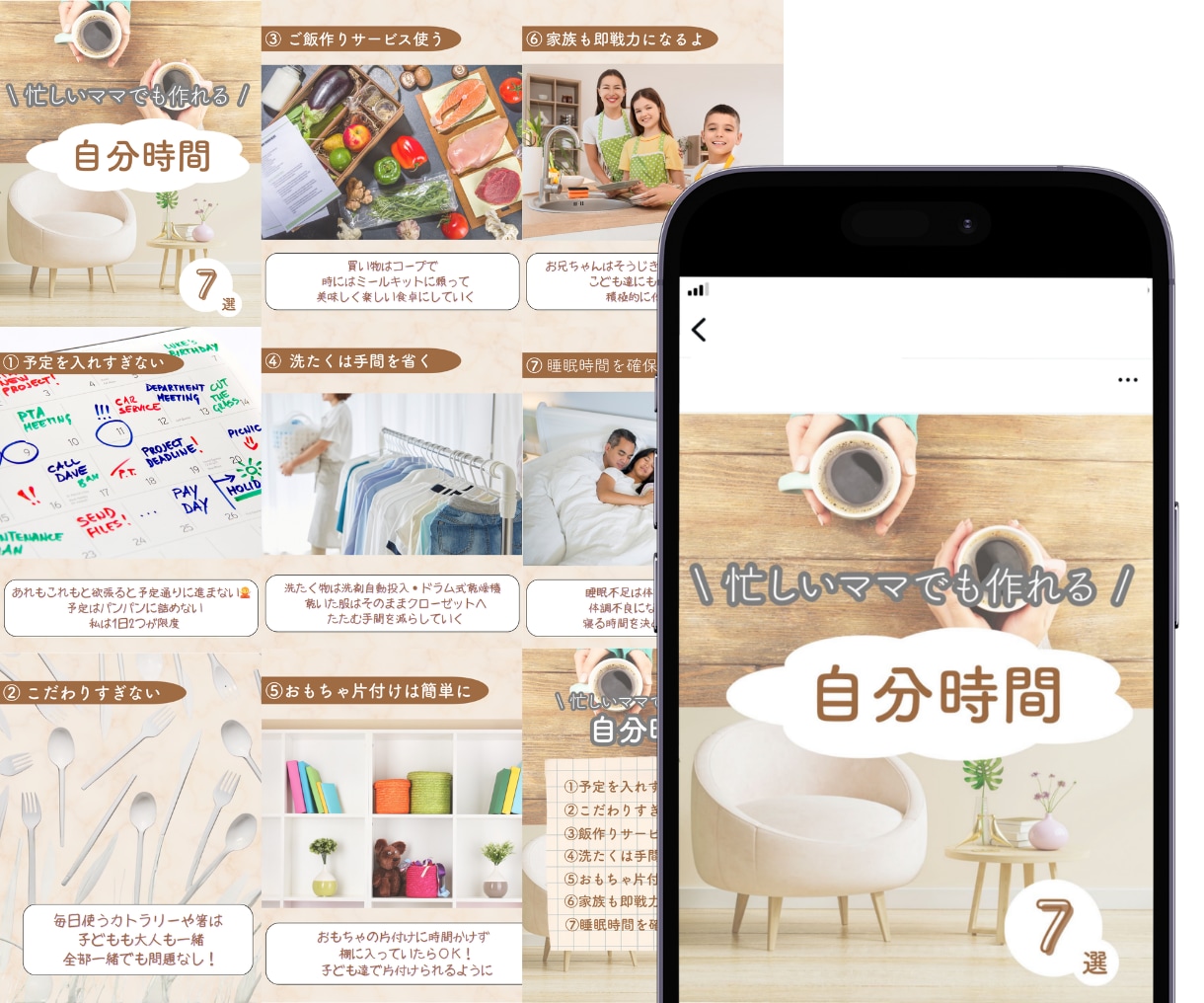 プロが丁寧にInstagram運用代行します 丸投げもOK！インスタ運用代行はお任せください。 イメージ5